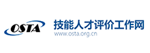 技能人才评价网